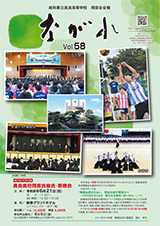 第58号